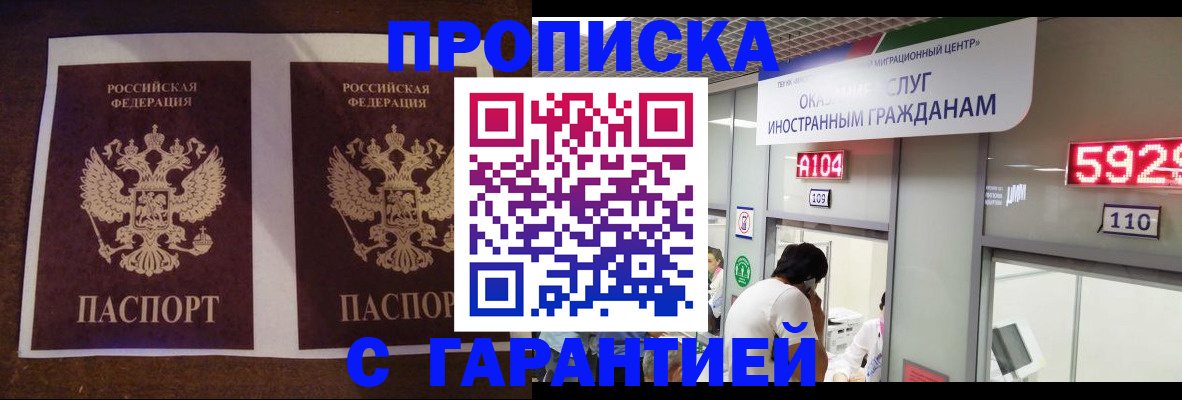 регистрация для дет. сада в Сольцах