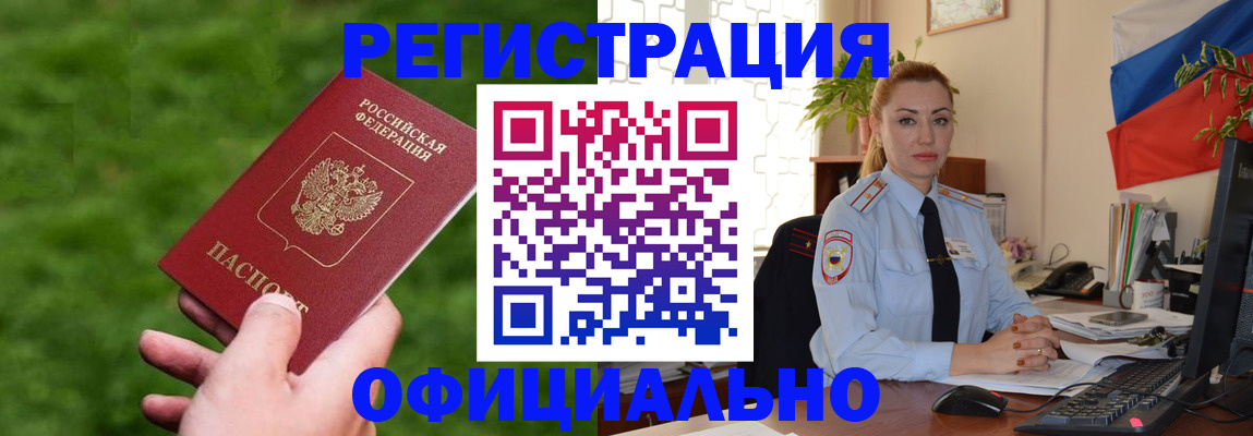 временная регистрация госуслуги в Сольцах