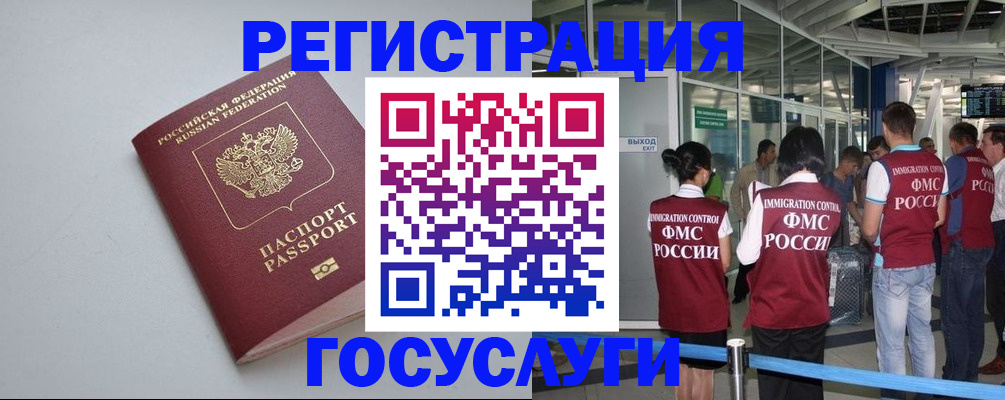 прописка для военкомата в Сольцах