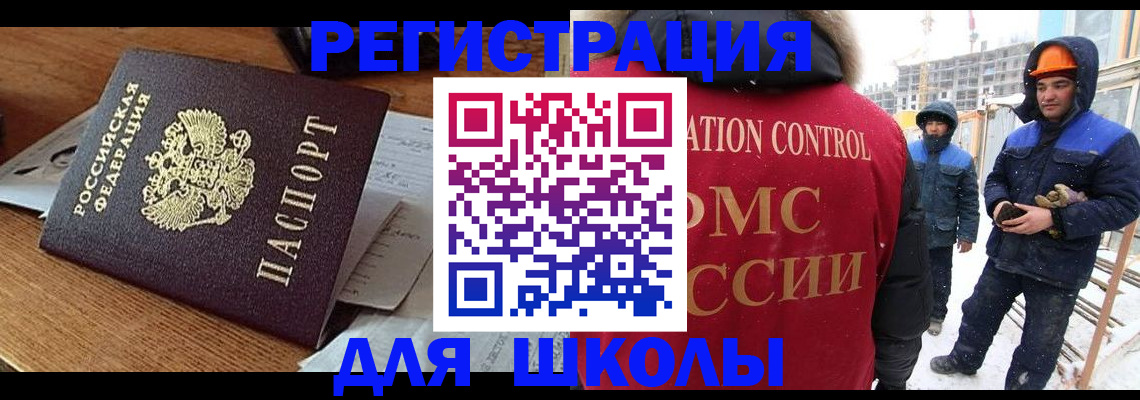 регистрация для дет. сада в Сольцах
